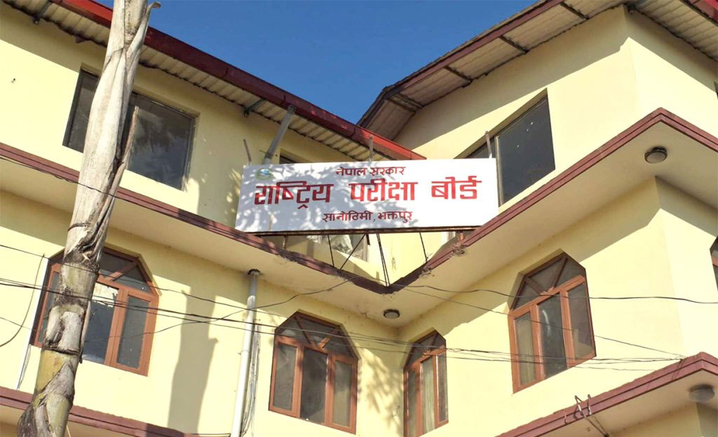 कक्षा १२ को नतिजामा ४ जीपीए ल्याउने विद्यार्थी कोही भएनन्