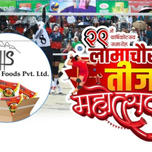 हिमश्री फुड्स बन्यो खुल्ला पुरुष भलिबलको टाइटल स्पोन्सर