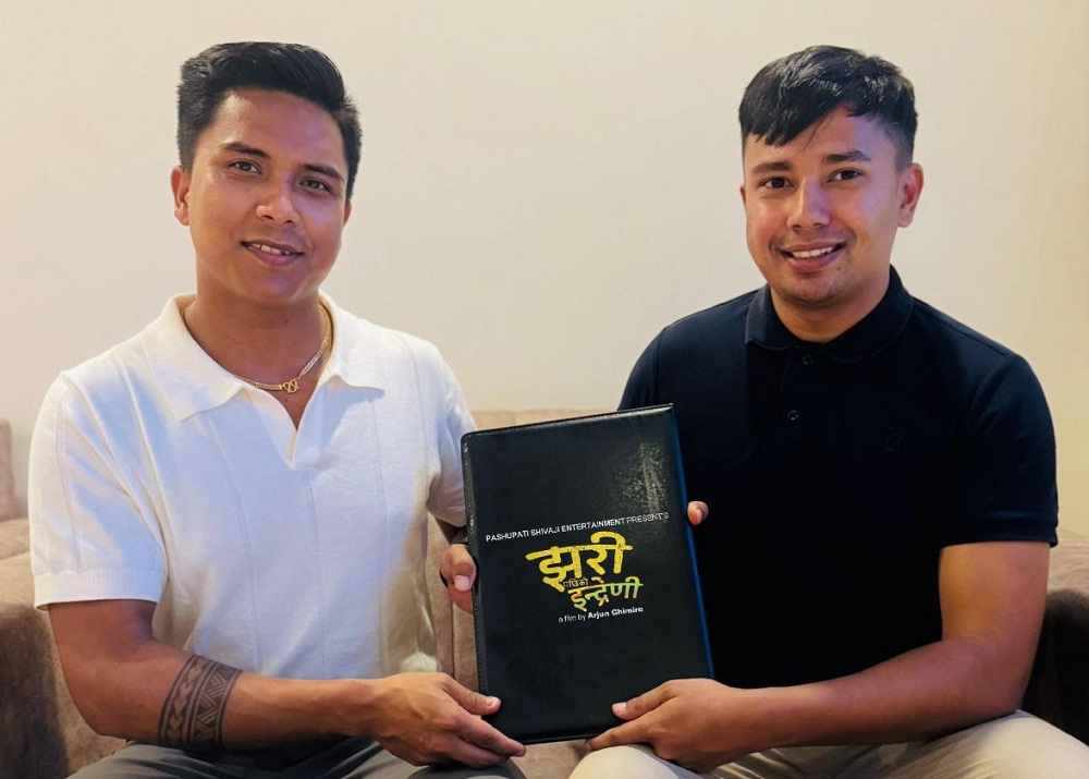 झरी पछिको इन्द्रेणीको अस्ट्रेलिया राइट्स बिक्री
