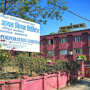 फेरि बढ्यो पेट्रोलको मूल्य