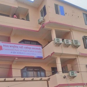पार्टीको धारणासँग बाझिने कुनै कुरा नबोल्न नेकपा एकीकृत समाजवादीको निर्देशन