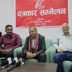 राष्ट्रिय सभामा बहुमत पुगेपछि मात्र संविधान संशोधन हुन्छ : शंकर पोखरेल