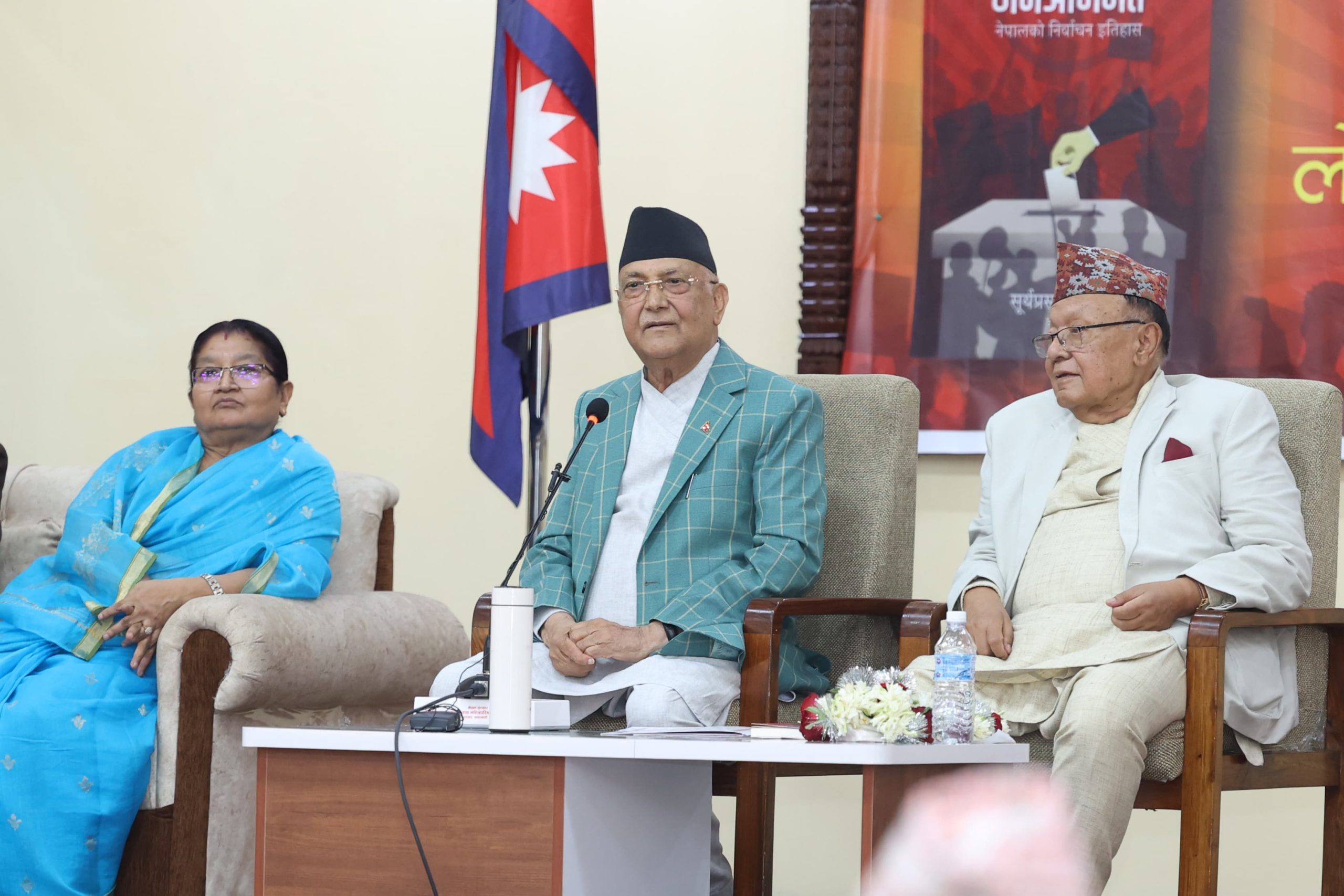 संविधान र लोकतान्त्रिक प्रणाली नमान्नेले संसद्मा अवरोध गरिरहेका छन् : प्रधानमन्त्री