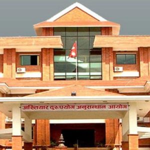 सरकारी जग्गा व्यक्तिको नाममा पारेर भ्रष्टाचार : नापी अधिकृत सुग्रीव यादवविरुद्ध ५ करोडभन्दा बढीको मुद्दा
