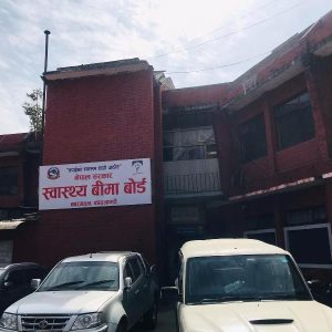 स्वास्थ्य बीमा समयमै नवीकरण नगरे थप शुल्क लाग्ने, असोज मसान्तभित्र नवीकरण गर्न आग्रह