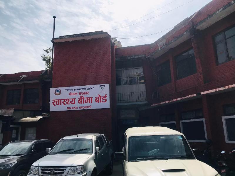 स्वास्थ्य बीमा समयमै नवीकरण नगरे थप शुल्क लाग्ने, असोज मसान्तभित्र नवीकरण गर्न आग्रह