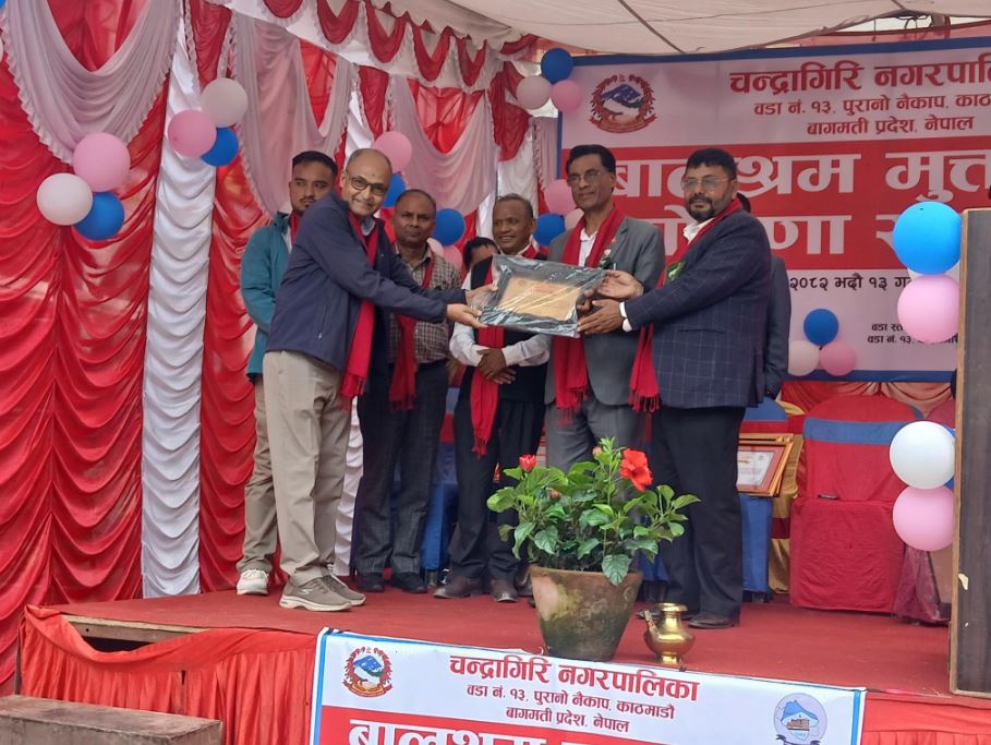 चन्द्रागिरि–१३ बालश्रम मुक्त वडा घोषणा