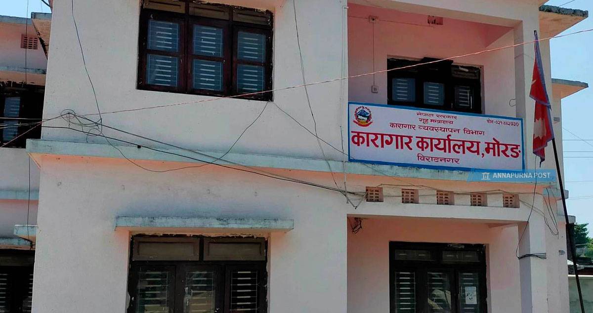 जिल्ला कारागार मोरङमा महिला कैदी मृत फेला, शौचालयभित्र सलको पासो लगाएर झुन्डिएको अवस्थामा भेटिइन्