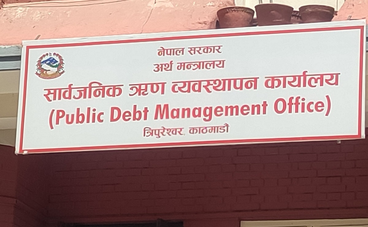 सरकारद्वारा साउनमै ४० अर्ब रूपैयाँ आन्तरिक ऋण संकलन