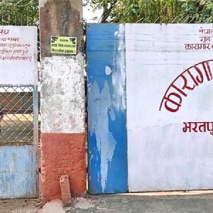 चितवन कारागारबाट फरार ७४० मध्ये २३५ कैदी फर्किए