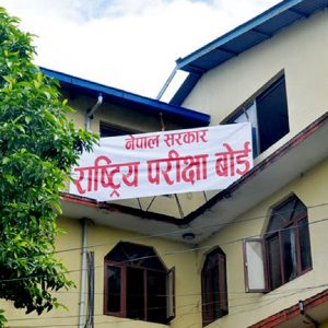 संशोधित तालिकाअनुसार कक्षा १२ पूरक परीक्षा असोज ७ देखि