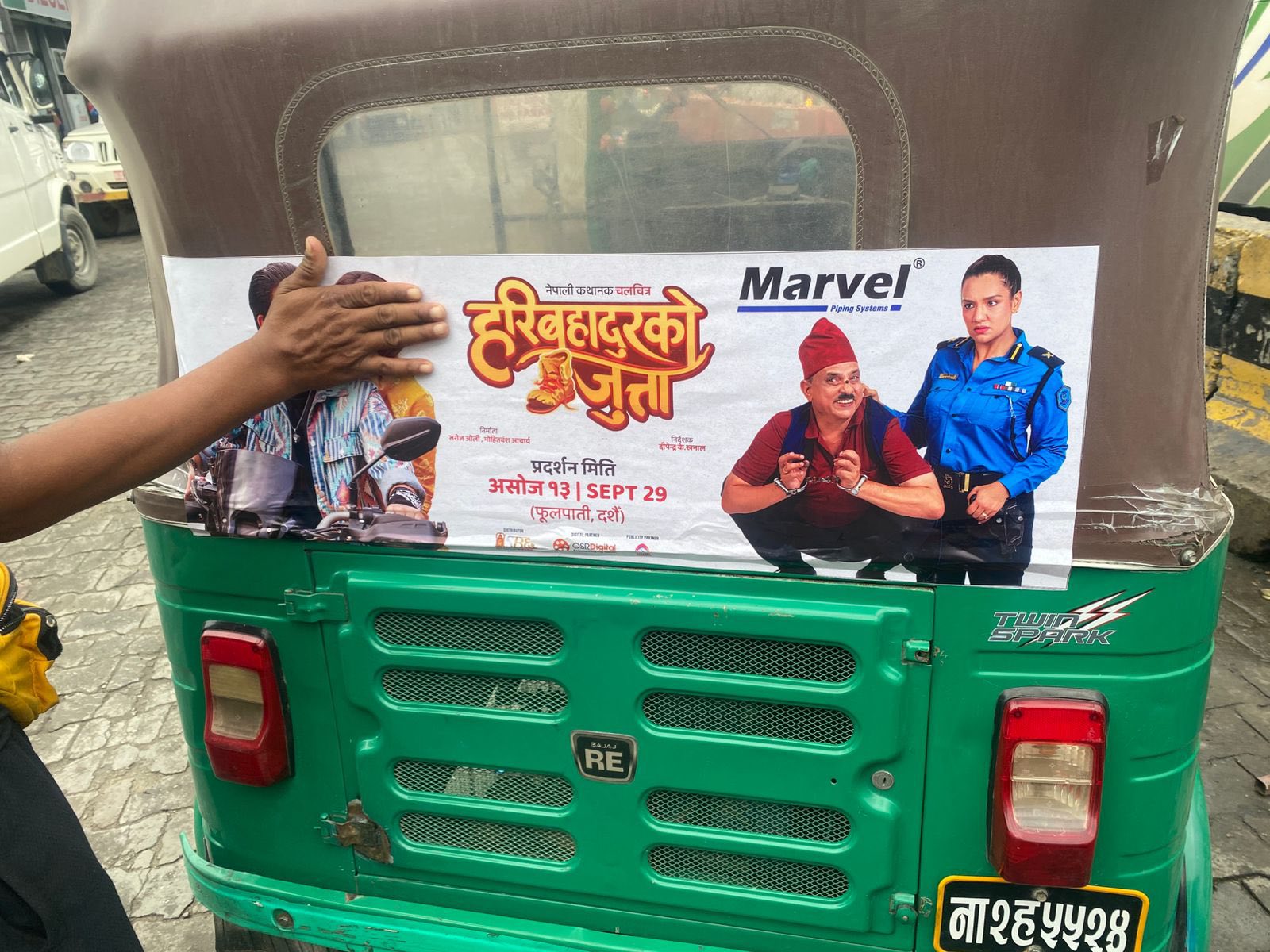 प्रचारप्रसारमा व्यस्त हरिबहादुरको जुत्ता