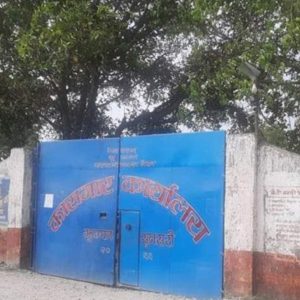 झुम्का कारागारमा भाइरल ज्वरोको प्रकोप, तीन कैदीको मृत्यु, सयौँ बिरामी