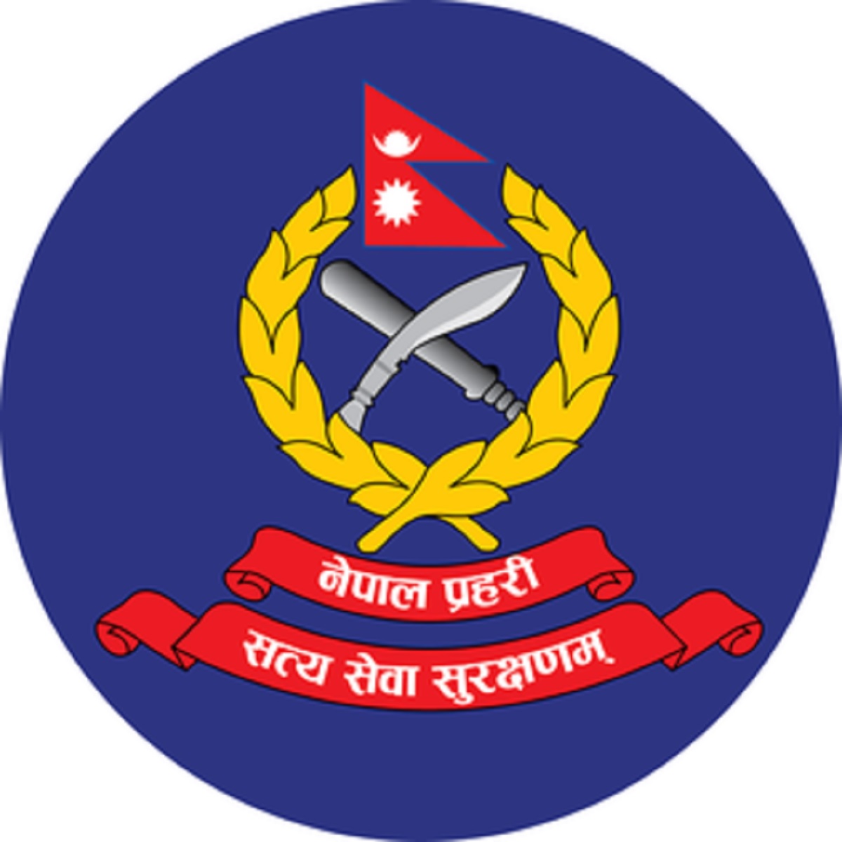 प्रहरी पोशाक र सुरक्षा सामग्री देखेमा तत्काल जानकारी दिन सशस्त्र प्रहरीले आग्रह गर्‍यो