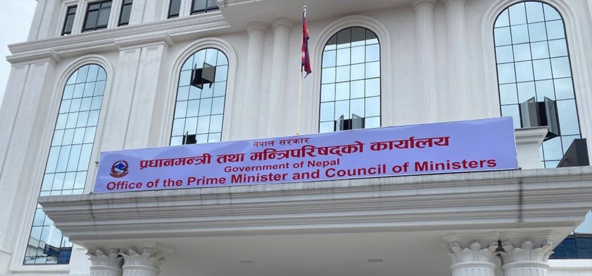 खर्च कटौती र सुशासनतर्फ सरकारको कडा कदम