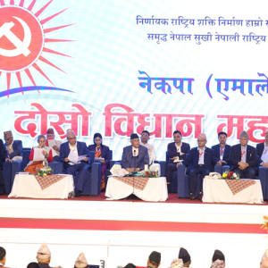 एमाले विधान संशोध प्रस्तावः ७० वर्षे उमेर हद र दुई कार्यकाल हटाइने केन्द्रीय कमिटी २ सय ५१, पदाधिकारीका १५