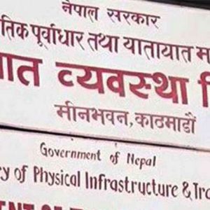 स्मार्ट लाइसेन्सको डेटा सुरक्षित, सेवासुरु गर्न सकिने अवस्था
