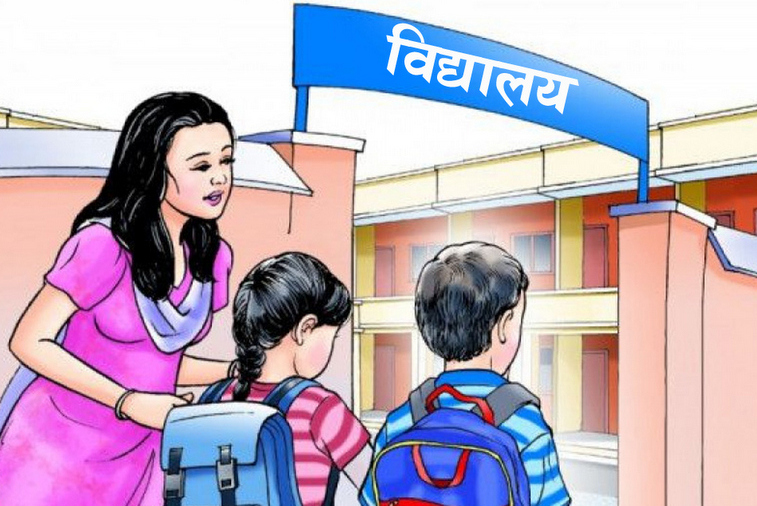 बर्दिबासमा १३ वर्षीय विद्यार्थी चार दिनदेखि बेपत्ता, परिवार चिन्तित