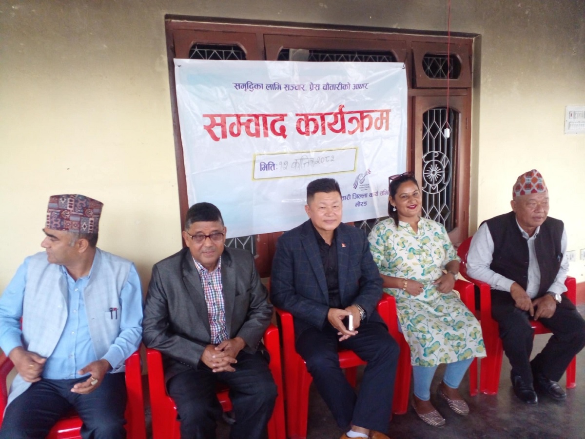 शेरधन राईको चेतावनी : ‘असंवैधानिक सरकारविरुद्ध आन्दोलनको आँधीबेहरी उठ्नेछ’