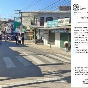 सिमरामा झडपपछि जिल्ला प्रशासनले कर्फ्यू जारी