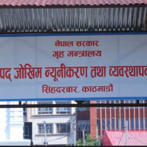 देशभर तीन दिनमै बढ्दो विपद् : आगलागी, पहिरो र आक्रमणले जनधनमा ठूलो क्षति