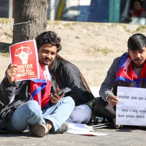 माइतीघरमा जेनजीहरुको धर्ना (फोटो फिचर)