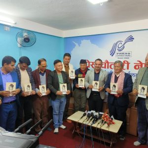 राजेन्द्र गौतमको ‘जनताको बहुदलीय जनवादका आधार’ पुस्तक सार्वजनिक