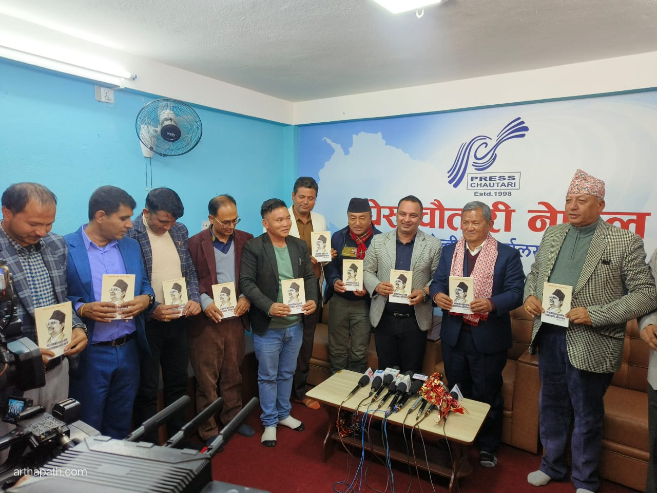 राजेन्द्र गौतमको ‘जनताको बहुदलीय जनवादका आधार’ पुस्तक सार्वजनिक