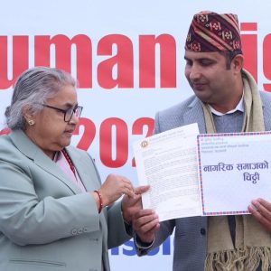 नागरिक समाजद्वारा प्रधानमन्त्री कार्कीलाई ध्यानाकर्षण पत्र: मानवअधिकार र स्वच्छ निर्वाचन सुनिश्चित गर्न आग्रह