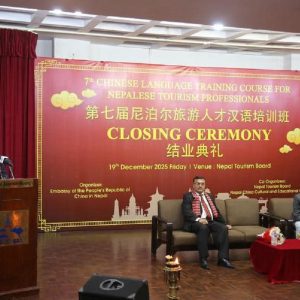 पर्यटन व्यवसायीलाई चिनियाँ भाषा तालिम