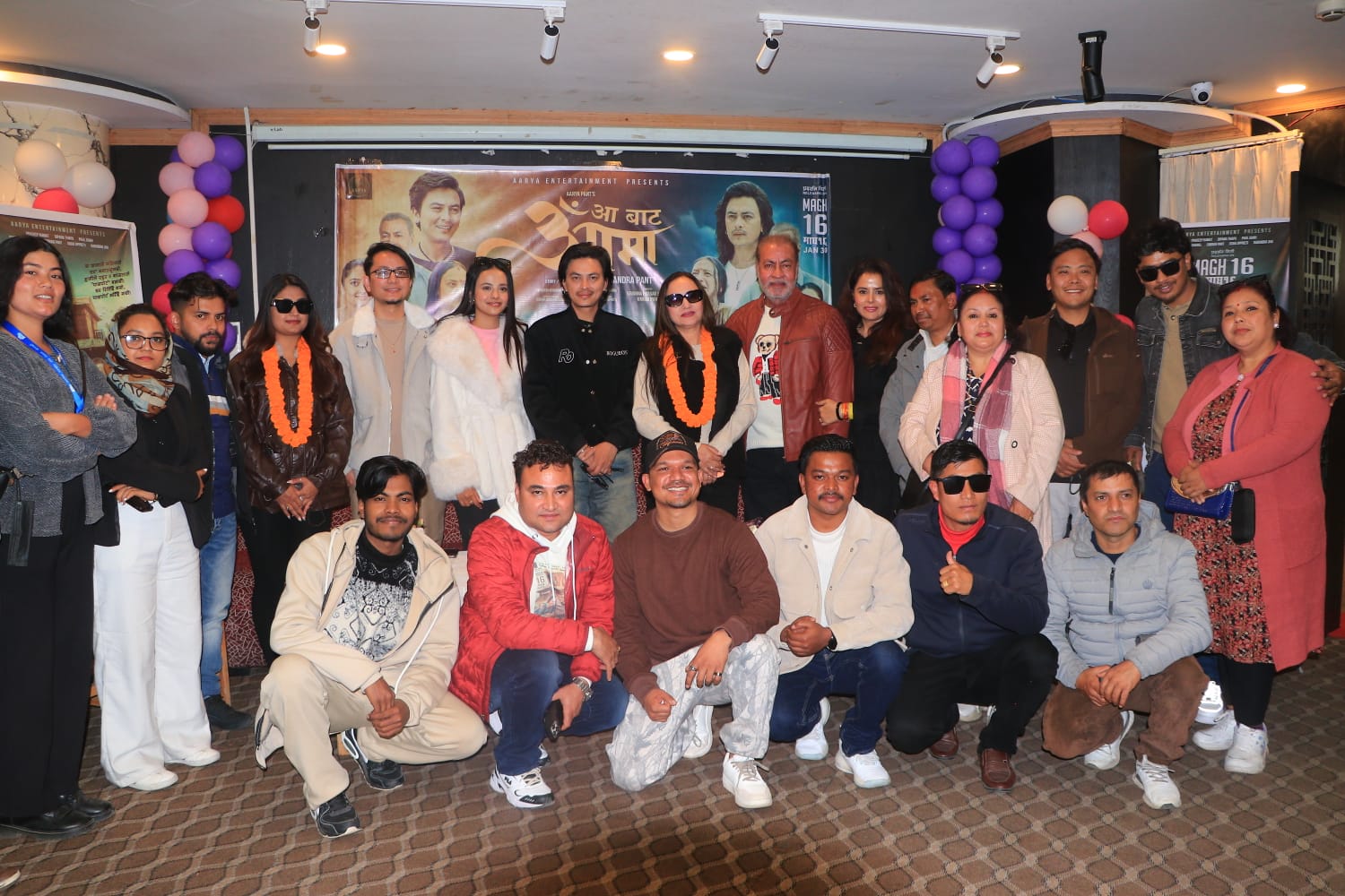 ‘आ बाट आमा’को टिम प्रचारप्रसारमा लागि पोखरा