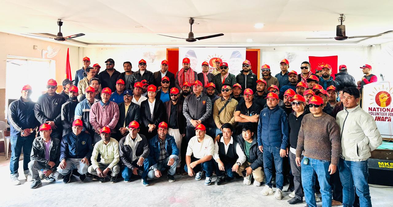 झापामा युथ भोलिन्टियर फोर्स घोषणा