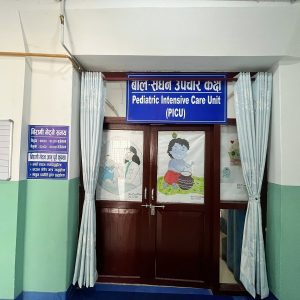 क्षेत्रीय अस्पताल पोखरामा आठ शय्याको पीआइसीयू सेवा सुरु