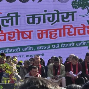 नेपाली कांग्रेस विशेष महाधिवेशन : मतदान आज राति