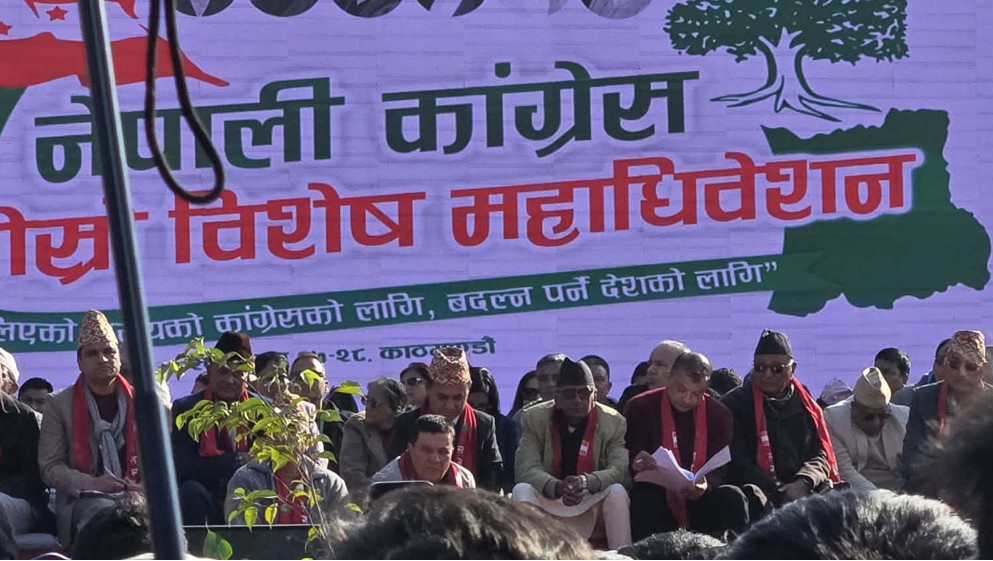 नेपाली कांग्रेस विशेष महाधिवेशन : मतदान आज राति