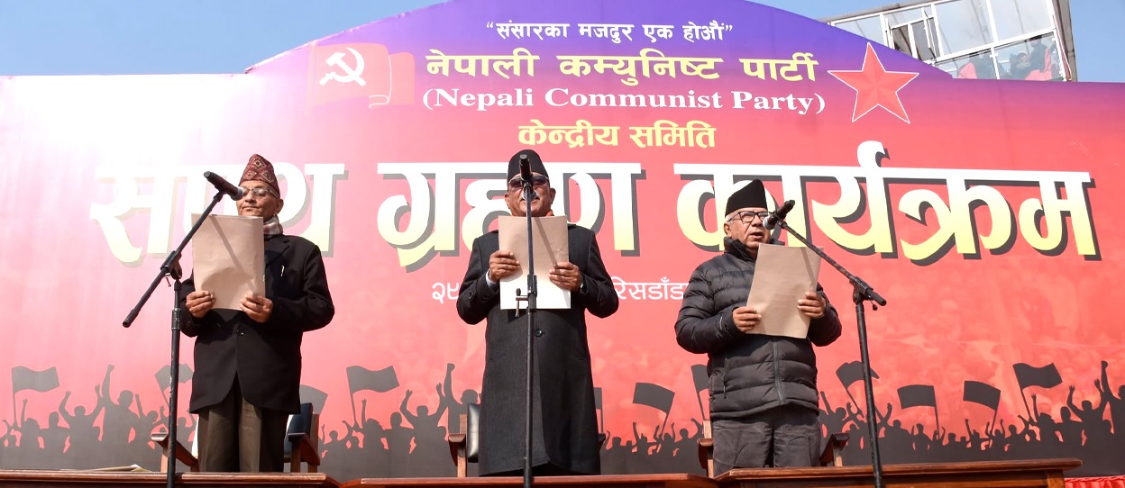 नेकपाका केन्द्रीय सदस्यहरूले लिए शपथ